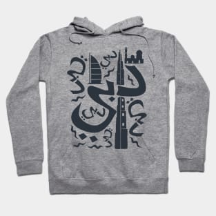 Dubai City of Luxury Arabic Script Hoodie